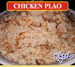 Menu for Zaitoon Restaurant Menu for Zaitoon Restaurant